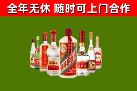 岳阳烟酒回收八大名酒.jpg