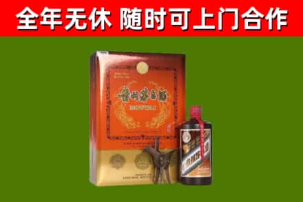 岳阳烟酒回收汉帝茅台.jpg