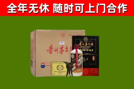 岳阳烟酒回收汉帝茅台酒.jpg