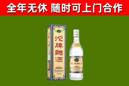 岳阳烟酒回收80沱牌曲酒2.jpg
