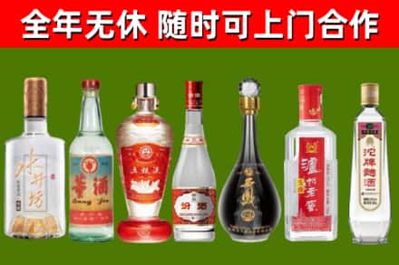 岳阳烟酒回收名酒系列.jpg